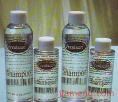 揚州市邗江杭集敏杰旅游用品廠化妝品加盟連鎖招商火熱開啟