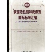 從文學(xué)到生活 中國(guó)古典小說中的洗滌文化與現(xiàn)代日用演變